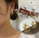 I-8【送料無料】パールピアス レディース 2タイプ 金メッキ 両耳 キュービックジルコニア ゴールド 可愛い女子ゴールド クセサリー ギフト 誕生日プレゼント...