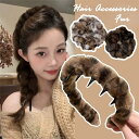 ヘアアクセサリー レディース ヒョウ柄 ふわふわ ファー カチューシャ シュシュ ヘアゴム 大人っぽい おしゃれ 秋冬 結婚式 お呼ばれ デート ブラック【送料...