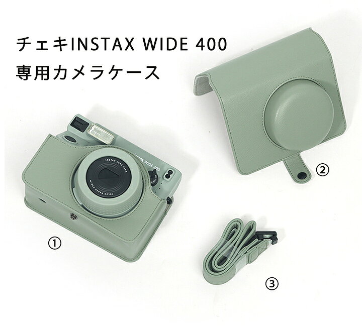 チェキ インスタントカメラ チェキ instax WIDE 400 チェキ ケースプレゼント ギフト フィルムカメラ チェキカメラ 富士フィルム ソフトケース【送料無料】