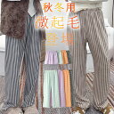 2A15/22 楽天1位 \キッズタイプ登場/ギンガムチェック ルームウェア 2タイプ ロング ショートパンツ パンツ レディース ゆったり 部屋着 パジャマ【送料無料】