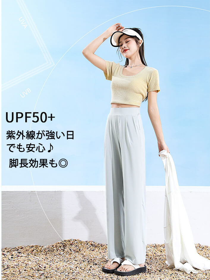 2B26 UPF50+ 接触冷感 ワイドパンツ リラックス ワイドパンツ 冷感素材 ワイドパンツ 薄手 ゆったり ひんやり　レディース 快適通気 レディース 大人 春夏 トレンド バーゲン lumira-store-10002521 LUMIRA サンプル画像2