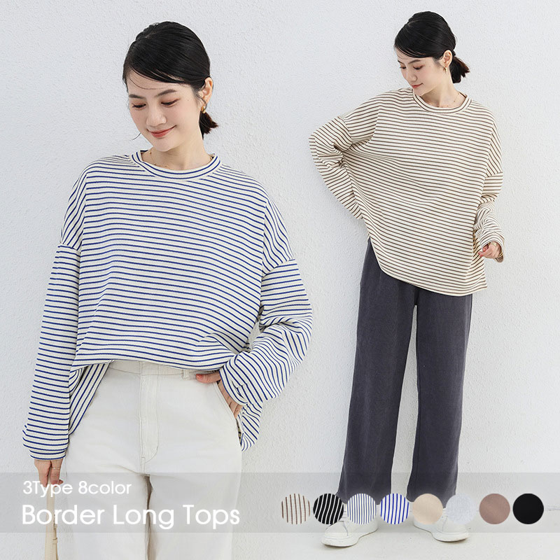 2B17 【送料無料】ボーダーロングトップス Tシャツ ボーダーロングカットソー プルオーバー長袖クルーネックUネックドルマン カジュアル 可愛い 韓国ファッションのサムネイル