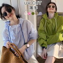 【訳あり品で超お買い得】A-2 UVカットシアーアノラック 接触冷感 UPF50+ レディース 涼しい 日焼け止め 虫除け 冷感 ひんやり 速乾 シアー シアーパーカー冷房対策 長袖 紫外線カット ラッシュガード レディース 長袖 薄手 日焼け止め 【送料無料】