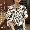 2B5 ランダムプリント半袖総柄シャツ ブラウス 幾何模様 半袖ブラウス Tシャツ レディース ボリューム袖 二の腕カバー カジュアル 可愛い 幾何 レディース...