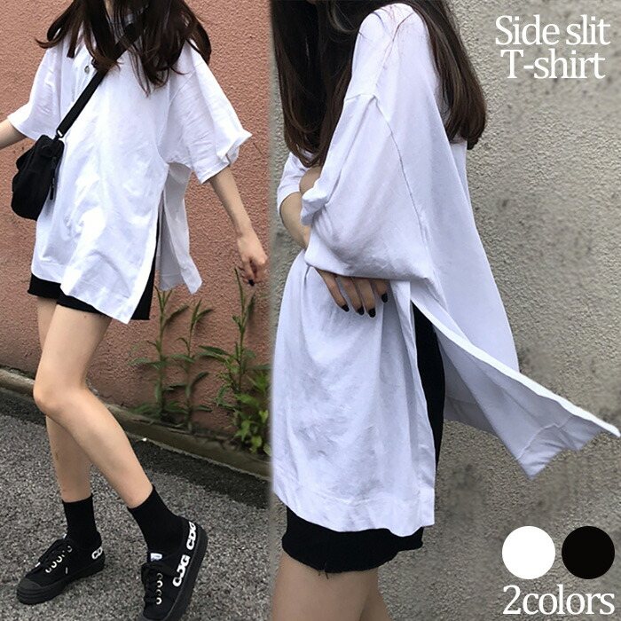 楽天LUMIRA2B28 サイドスリットトップス Tシャツ カットソー トップス Tシャツ チュニック ビッグシルエット【メール便送料無料】 バーゲン