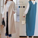 3WAY(前・後・ジレ)を楽しめるのジャンパースカートスッキリと大人っぽく着られるのも魅力