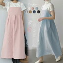 2B3 ロングキャミワンピース レディース 凹凸感 Aライン ボリューム フレア ギャザーロング丈 ふくれジャガードキャミワンピース きれいめ ナチュラル カジュアル 春 夏 秋 レディース マキシ丈 ロング 体型カバー【送料無料】