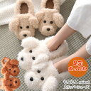 3A30 2タイプ3カラー あったか アニマルルームシューズ サンダル もこもこ かわいい サンダル 美脚靴 スリッパ レディース トレンド おしゃれ バーゲン