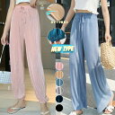 【訳あり品で超お買い得】 B-2 ワイドパンツ プリーツスカーチョ カジュアル ゆったり 無地 ハイウエスト ロング丈 ワイドパンツ ボトムスシフォン プリーツパンツ レディース 大きいサイズ 快適通気 レディース 大人 春夏 トレンド バーゲン【送料無料】