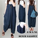 【訳あり品で超お買い得】A デニムサロペット/ゆったりサルエルパンツ/オールインワン/コンビネゾン/ロンパース/オーバーオール/サロペット/レディース 【送料無料】
