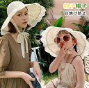 1B30【送料無料】UV防止 親子ベアリング キッズ 親子帽子 日焼け防止 おしゃれ 可愛い レース帽子 UVカット つば広 帽子 レース 帽子 キャップ 親子...