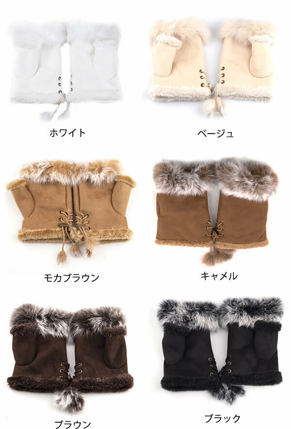 3B24【送料無料】もこもこリアルファー 手袋 あったか手袋 レディース手袋 暖かい手袋 裏起毛 レディース 指なし スマホ 対応 レディース