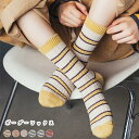 1B6【送料無料】ボーダーソックス おしゃれ 吸汗速乾 秋 冬 男の子 女の子 可愛い プレゼント 22-25cm