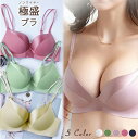 【1点1,380円！クーポン利用で】3Aサテンノンワイヤーブラ＆ショーツセット 美胸 ブラジャー ショーツブラ 脇肉 盛りブラ 小胸 ノンワイヤーブラ ワイヤレス 谷間 盛れるブラ 超盛りブラ シームレス 脇高 寄せ 上げ かわいい【送料無料】