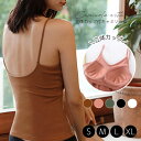 【訳あり品につきお買い得!】C バックオープンカップ付キャミソール インナー ブラトップ バックオープン ルームウェア パジャマ 部屋着 カップ付き S M L XL 夏 重ね着 キャミ ブラック ホワイト グリーン ピンク ブラウン 【送料無料】#olt21SS