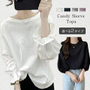 【訳あり品で超お買い得】B-2 長袖Tシャツ レディース 長袖 Tシャツ 春 秋 トップス きれいめ シンプル ラウンドネック つぼみスリーブ 綿 コットン コットンシャツ ビジネス オフィス OL カジュアル 韓国ファッション【送料無料】