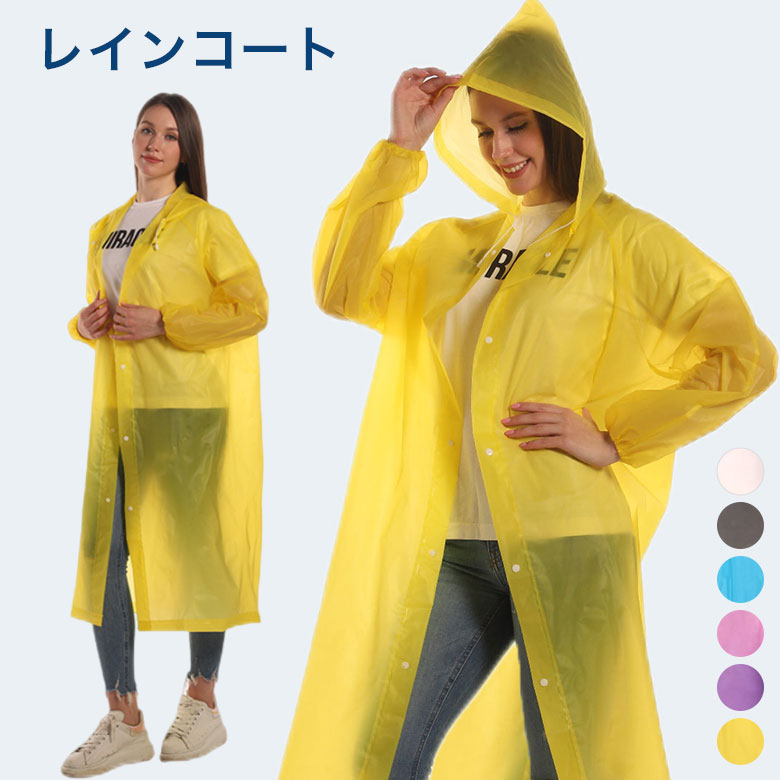 【1点799円！50％OFFクーポンで】レインコート ロング レディース メンズ レインポンチョ ポンチョ コート 雨用 防雨 ワンピース 防水 ポータブルレインコート 通勤 通学 クリア 透明 韓国ファッション【送料無料】