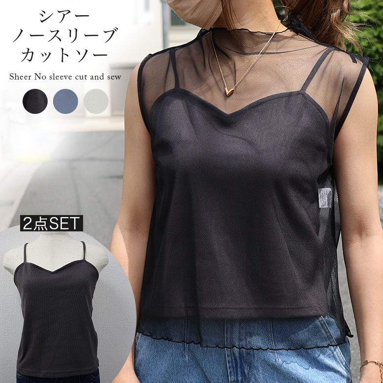 2B30 ����ߥ������դ��������� �Ρ����꡼�� ���åȥ��� 2�����å� ��ǥ����� �ȥåץ� ���å� �� �� Ʃ���� �Ť��� ������� �������Ǻ� �ä��� ȩ...