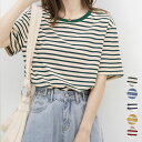 ボーダー Tシャツ レディース 半袖 夏 レトロ 配色 プルオーバー バイカラー ボーダーT 半袖Tシャツ ゆったり ラウンドネック お洒落 可愛い カジュアル パイピング 韓国ファッション【送料無料】