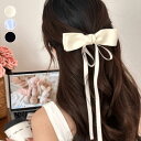 RU-1 リボン ヘアピン レディース ヘアアクセサリー ヘアクリップ 大きなリボン お洒落 可愛い フェミニン ガーリー レトロ 大人 女性 リボンクリップ ...