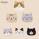【訳あり品で超お買い得】C 猫 ネコ コースター PVC 洗えるコースター 断熱 滑り止め にゃんこ インテリア ギフト プレゼント おしゃれ 可愛い 雑貨 カフェ おもてなし モダン シンプル 水洗い キッチン【送料無料】