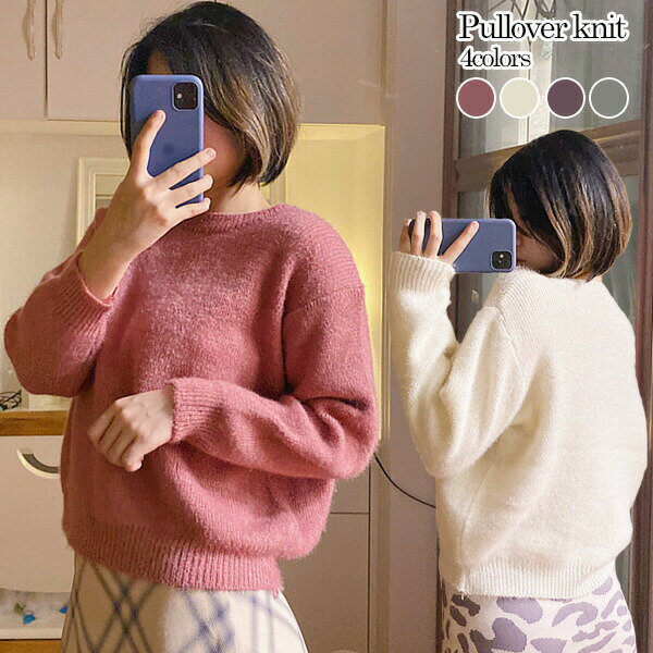 楽天LUMIRA3B44 ラウンドネックプルオーバーニットトップス あったか セーター カジュアル プルオーバー 秋 冬 【送料無料】バーゲン