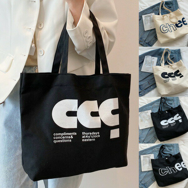 楽天LUMIRA1B11　2カラー2タイプ キャンバスバッグ　シンプル　大容量 A4収納可　キャンバスショルダーバッグ 　 2カラー　大人 通勤 通学 人気 旅行 買い物 男女兼用 収納 人気 雑貨バーゲン【送料無料】