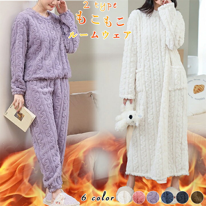 ブラックフライデー超目玉■ 3B19 3B-OK ふわふわ もこもこ フリース パジャマ 着る毛布 レディース 長袖 厚手パジャマ レディース 冬用 暖かい 防...
