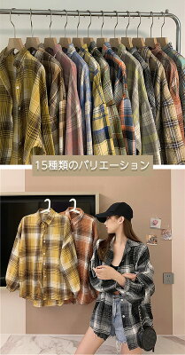 お買い物マラソン超目玉■ 2A26 ゆるカワ チェック柄シャツ 15カラー展開 ゆったり カジュアル 秋新入荷 長袖 襟付き オーバーサイズ 羽織 トップス ネルシャツ 大きいサイズ 体型カバー ボリューム袖 春 秋 冬 韓国【送料無料】 - Image 2
