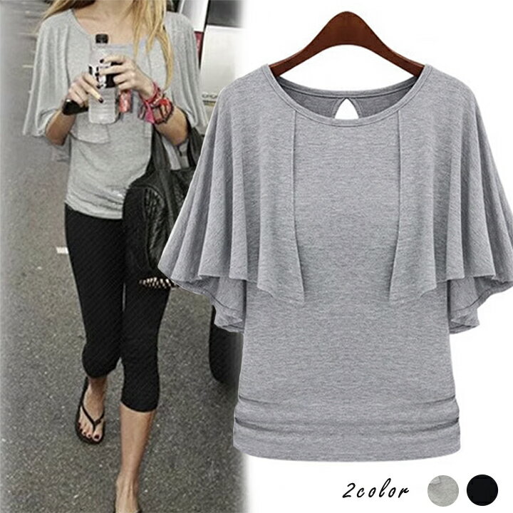 二の腕カバー トップス フリル半袖 Tシャツ レディース 春 夏 トップス 二の腕カバー ビッグフリル シンプル ラウンドネック オシャレ 可愛い きれいめ 半袖トップス プルオーバー 半袖Tシャツ 韓国ファッション【送料無料】のサムネイル