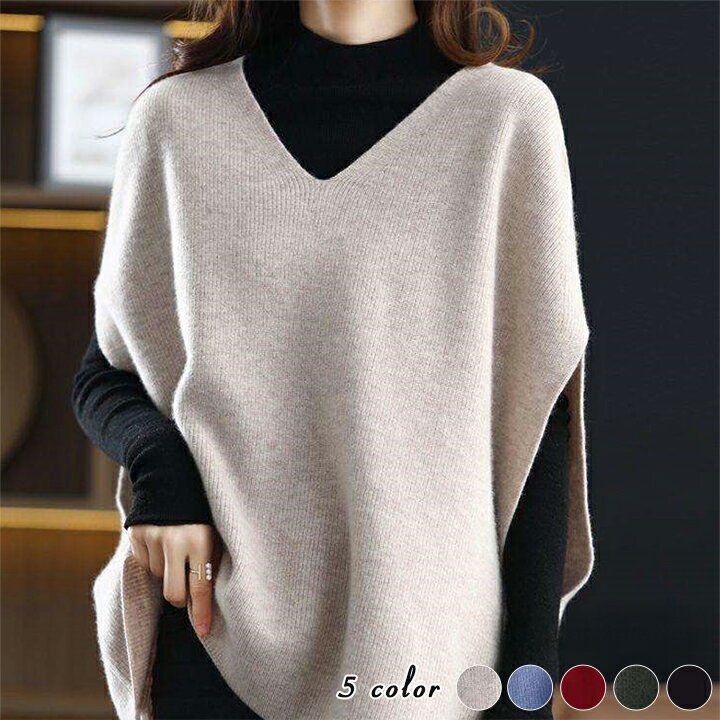 【1点2,380円＆クーポン利用で】Vネックニットベスト ニットレディース ベスト ニット ベスト 春 夏 秋【送料無料】のサムネイル