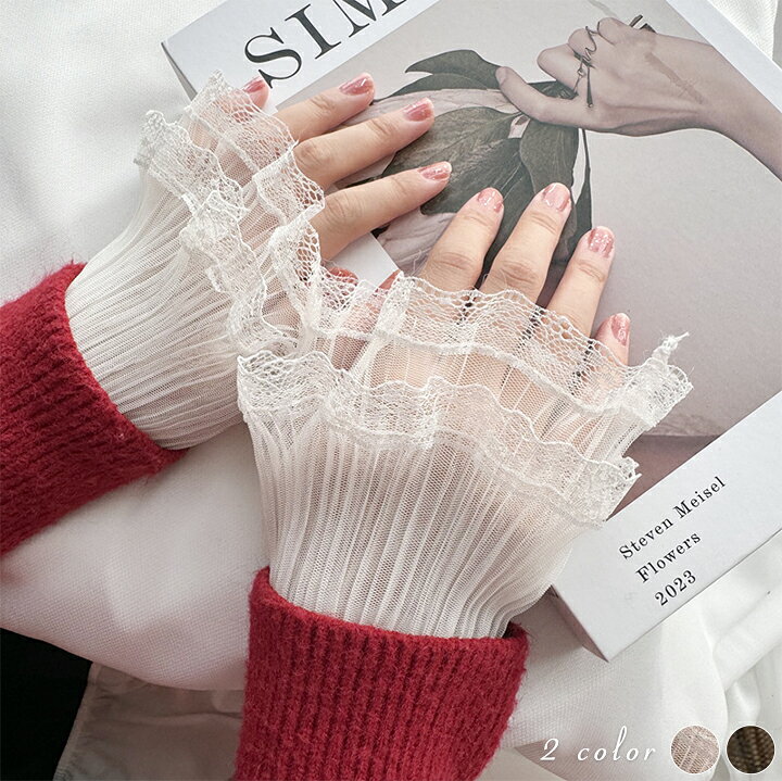 【1点1,000円！クーポン利用で】シアーレース付け袖 つけ袖 レディース重ね着 シフォン 刺しゅうスカラップレース フリル袖 ジョーゼットシャツ袖 つけ袖 付け袖 20代 30代 40代 かわいい 高見え【送料無料】