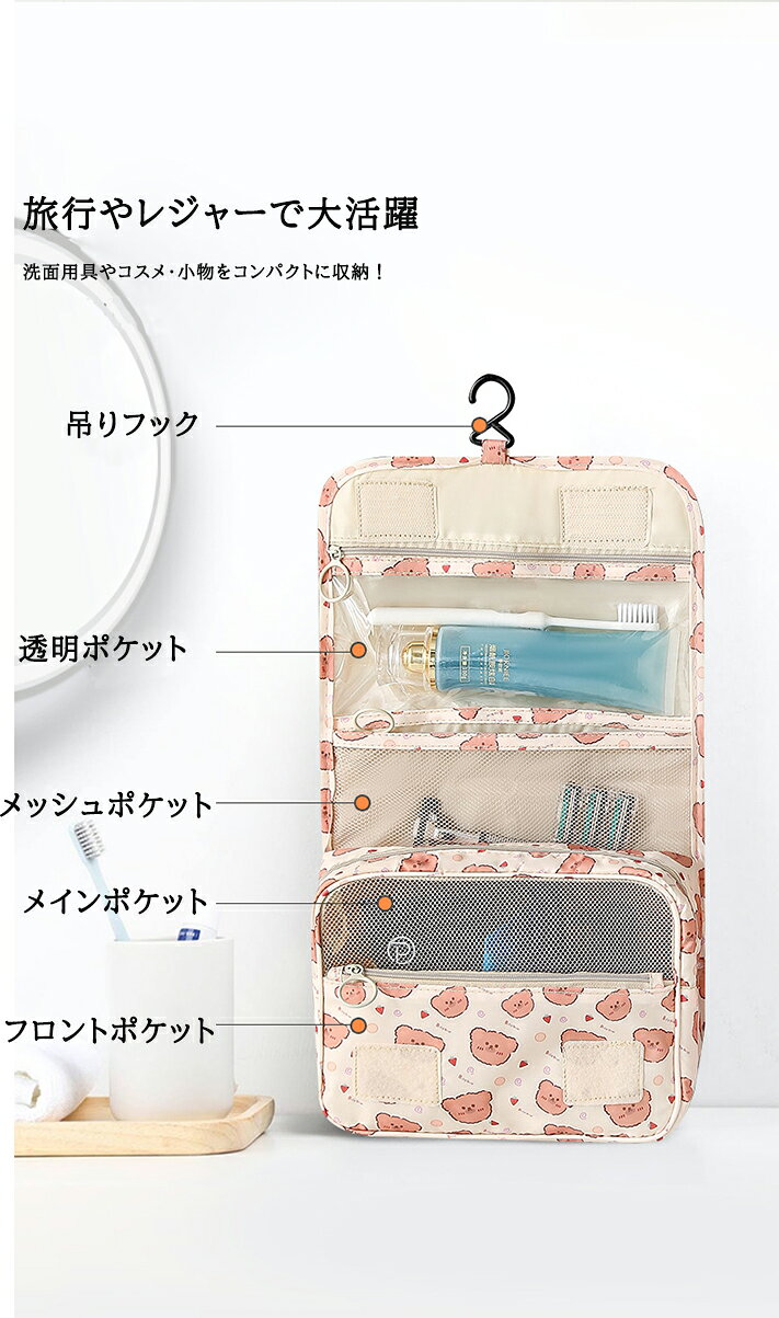 3A 選べる3タイプ 旅行 ポーチフック付便利な旅行用トラベルポーチ 下着収納バッグ コスメポーチ 化粧ポーチ 収納ポーチ メッシュポーチ 出張 旅行 修学旅行 卒業旅行 旅行カバン バッグ【送料無料】 lumira-store-10003316 LUMIRA サンプル画像3