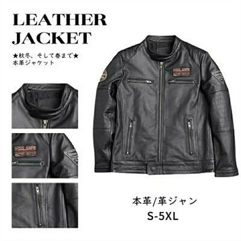 Rakuten - 本革 秋冬 レザージャケット ライダースジャケット 牛革 メンズ革ジャン 革ジャン 皮ジャン シングル 男性用 上品 防寒防風 革ジャケット 本革ジャケット 新品 ギフト プレゼント 父の日 レザージャケット シングル コート メンズ