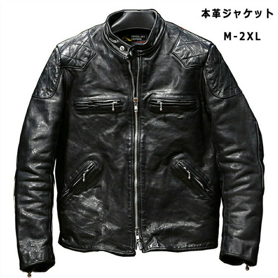 Rakuten - 本革ジャケットスタンドカラー本革ジャケット フライトジャケット レザージャケット馬革 革ジャン 本革 革ジャケット レザーコート メンズ 父の日 高品質 防風 防水 防寒 送料無料