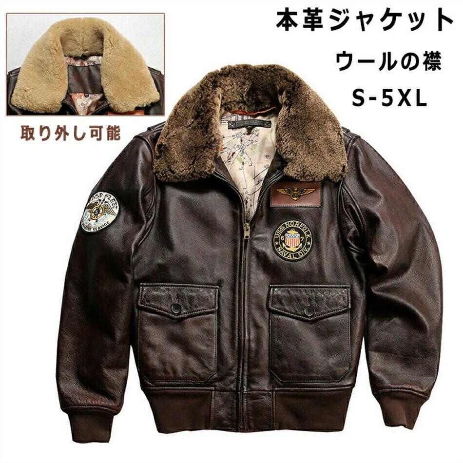 Leather Jacket - 本革ジャケット フライトジャケット レザージャケット 取り外し可能なウールの襟 革ジャン 本革 革ジャケット レザーコート メンズ 父の日 高品質 防風 防寒 防水大きいサイズ 小さいサイズ
