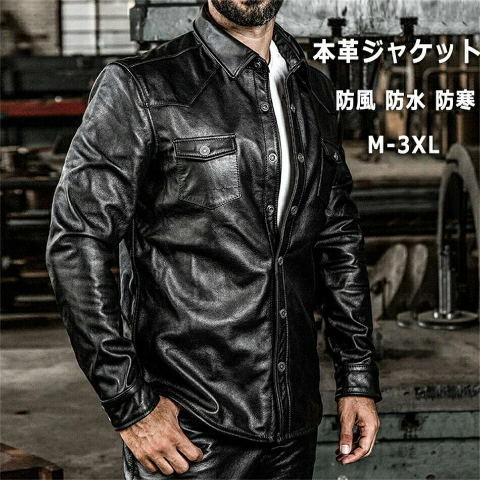 Rakuten - 本革 レザー レザーライダース ライダースー ジャケット メンズ 本革 シングルライダースジャケット トラッカージャケット　ライダースジャケット バイカージャケット 本革ジャケット ピーコート 高品質 防風 防水 防寒 送料無料
