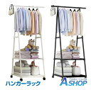 棚2段つき キャスターつき 組立式 シンプル スリム 収納棚 省スペース おしゃれ 収納家具 洋服かけ 新生活最安値挑戦中! 棚2段つきのハンガーラック