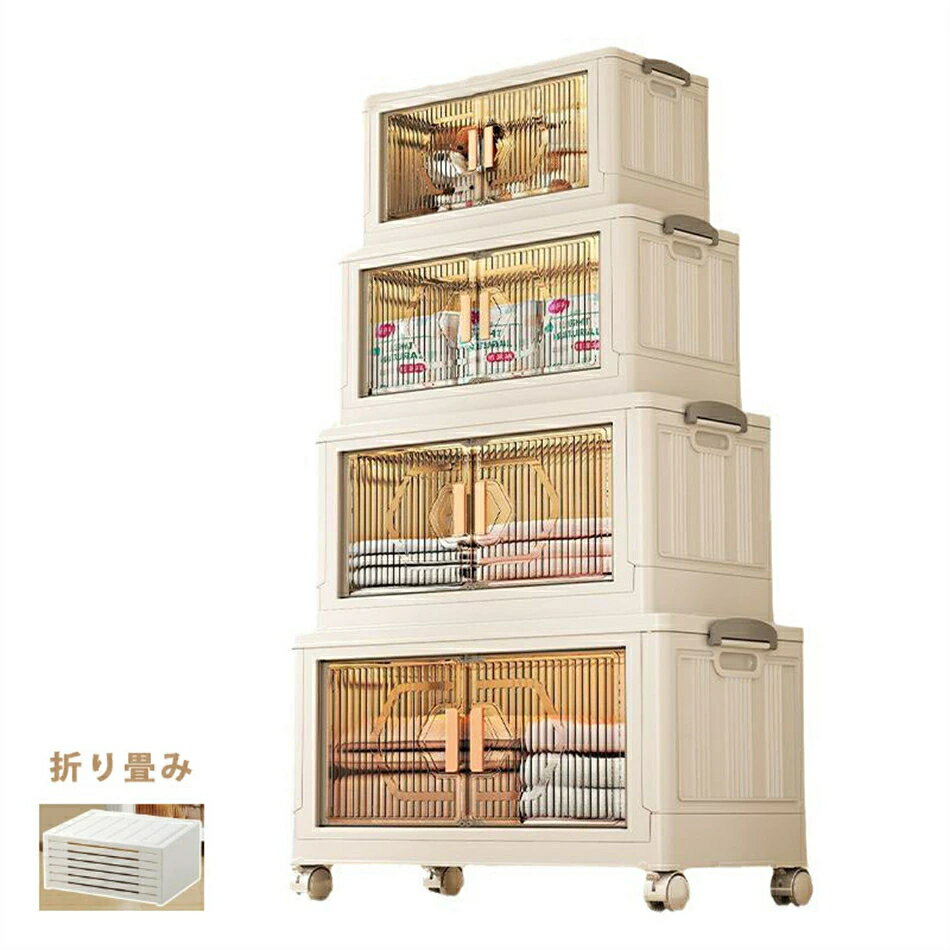 Rakuten - 収納ボックス 折り畳み 多機能収納キャビネット 大容量 蓋付き 積み重ね 全方向から取り出せる 防塵、防カビ、防湿、無臭。強力な耐荷重 家庭用と車用に適している 様々なサイズ