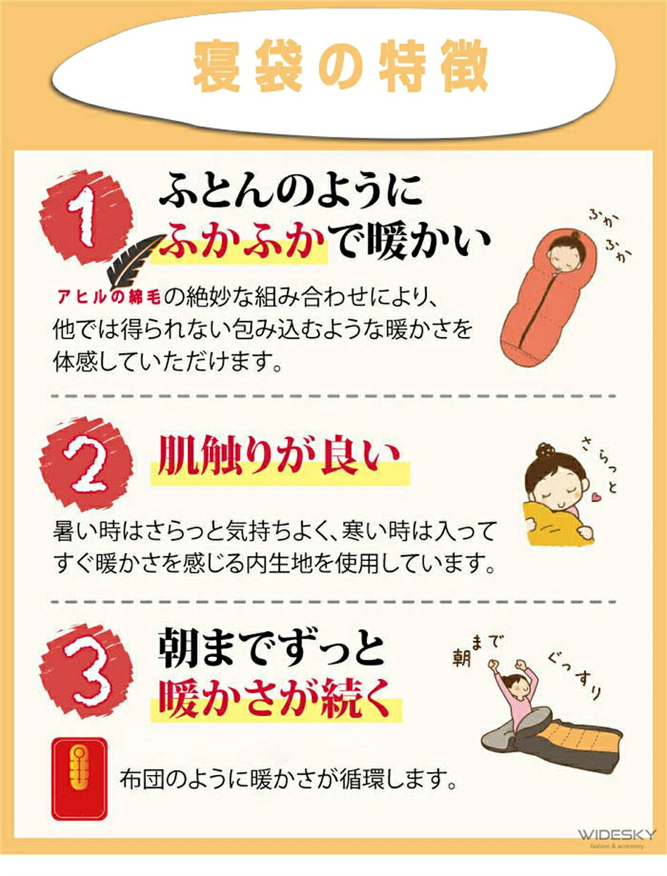 -22度 ふっくらと包み込まれる暖かさ 洗える寝袋 丸洗い 防災 冬用 寝袋 寝冷え 暖房費節約 普段使い 室内 寒さ対策 自宅 布団 キャンプ アウトドア 緊急用 軽量 -22℃ キャンプ用品 車 宿泊 冬 車中泊 防災グッズ シュラフ lumiscience-10000957 lumi life サンプル画像2