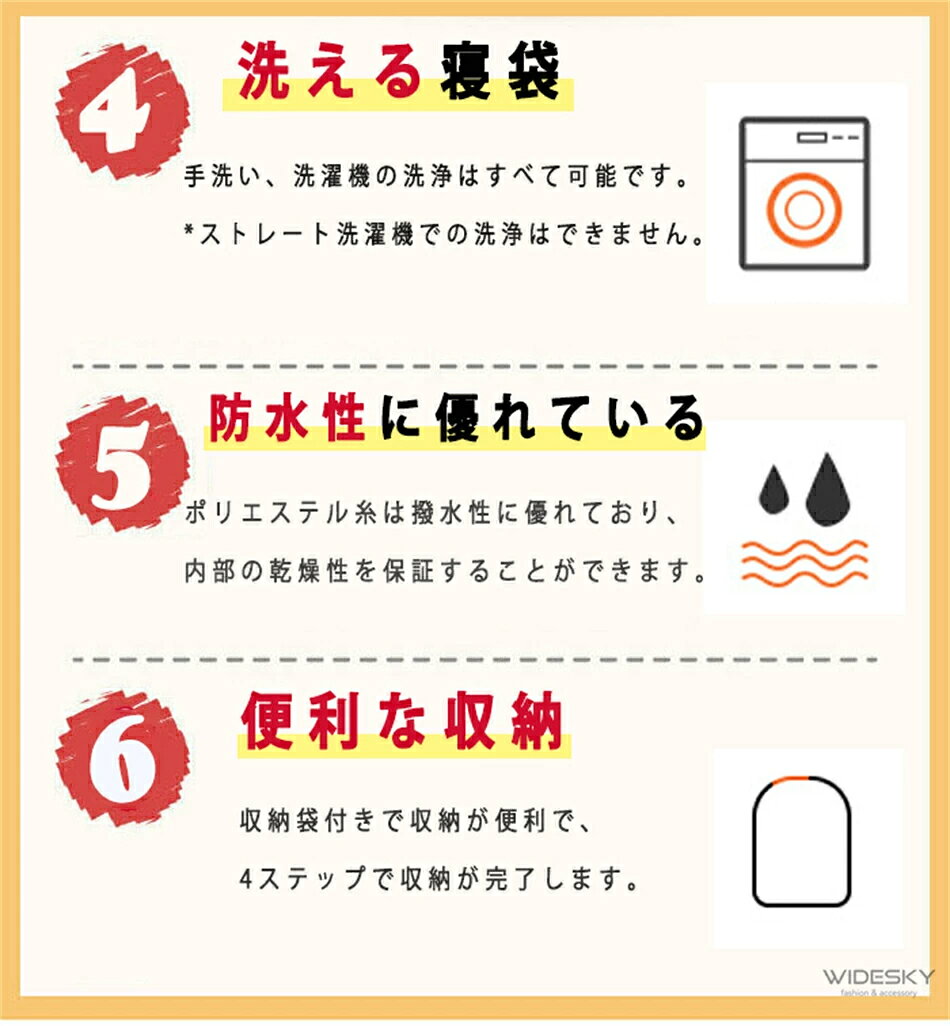 -22度 ふっくらと包み込まれる暖かさ 洗える寝袋 丸洗い 防災 冬用 寝袋 寝冷え 暖房費節約 普段使い 室内 寒さ対策 自宅 布団 キャンプ アウトドア 緊急用 軽量 -22℃ キャンプ用品 車 宿泊 冬 車中泊 防災グッズ シュラフ lumiscience-10000957 lumi life サンプル画像3