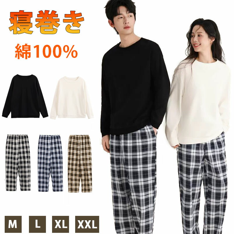 Rakuten - パジャマ 寝巻き上下セット ナイトウェア 綿 厚手 レディース ボア シャツ 長袖 トップス 裏起毛 パンツ ロング ボトムス セットアップ ルームウェア ボーダー 長ズ ガウン フリース 着る毛布　秋/冬