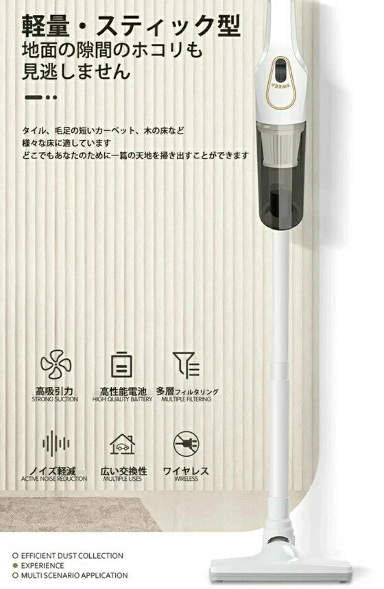 掃除機 コードレス すき間ノズル 軽量 12000pa スティッククリーナー 強力吸引 掃...
