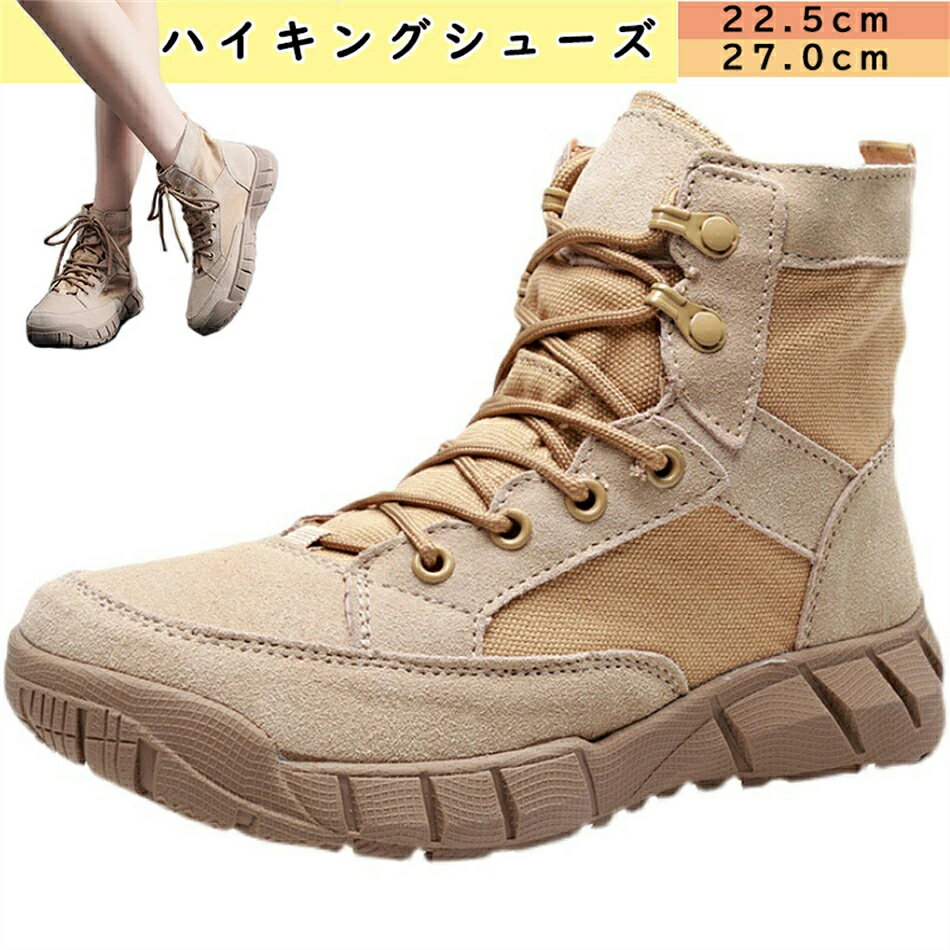 樂天商城 - ハイキングブーツ登山靴 スノーブーツ メンズ 防水 滑り止め トレッキングシューズ ハイカット アウトドア ウォーキングシューズ 防寒靴 防水 防滑 靴 雪靴 雪道の通勤 秋冬用
