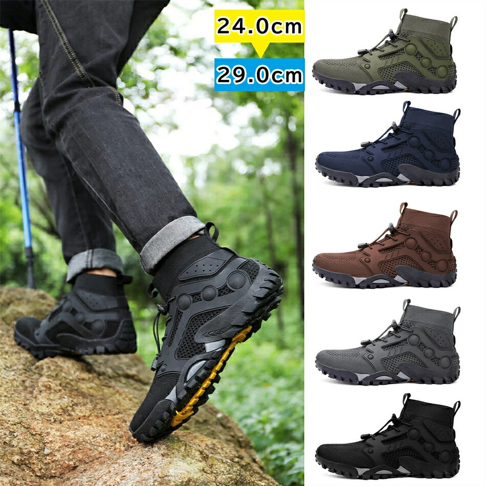 乐天商城 - ハイキングブーツ登山靴 スノーブーツ メンズ 防水 滑り止め トレッキングシューズ ハイカット アウトドア ウォーキングシューズ防滑 靴 秋冬用ハイキングシューズ スポーツシューズ