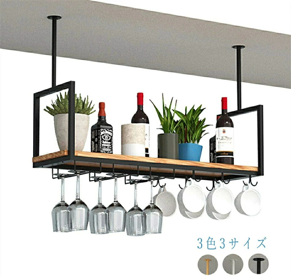 材質 鉄, 木材 棚数 1 仕上げタイプ パウダーコーティング 組み立て式 はい 取り付けタイプ ウォールマウント この商品について ワインラック/天井棚/天井棚：モーデンスタイルの鉄ぶら下げワインのガラスラックの天井の装飾棚のバー、レスト...