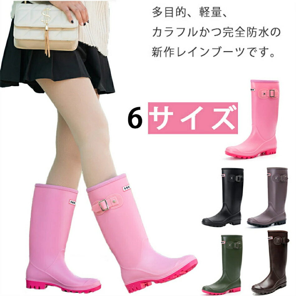 樂天商城 - レディース レインシューズ 雨靴 長靴 滑り止め レインブーツ 雨具 雨 雪 雨具 梅雨 防水 撥水 ガーデニング 園芸 脱ぎやすい ロング丈
