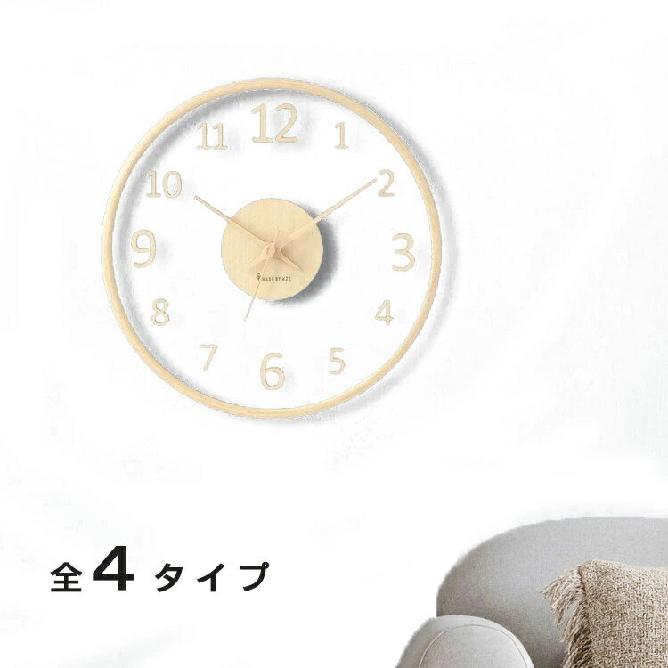 商品説明 商品名 掛け時計 サイズ 直径約30CM　厚さ2.5CM 材質 木+ガラス（文字盤） 針のタイプ 静音スイープ 重量 約1kg 給電方法 単三電池X1 付属品 壁掛け用フックX1 商品の説明 ■シンプルでおしゃれなデザイン 北欧テ...