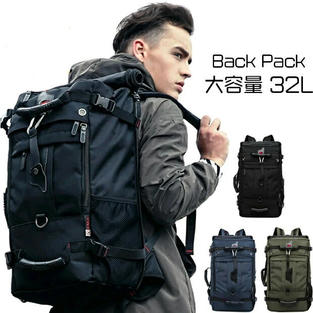 乐天商城 - リュック バックパック メンズ オールシーズン 高強度ナイロン 全3色 32L 大容量 大型 通勤 通学 メンズリュック 大きめリュック リュックサック かばん