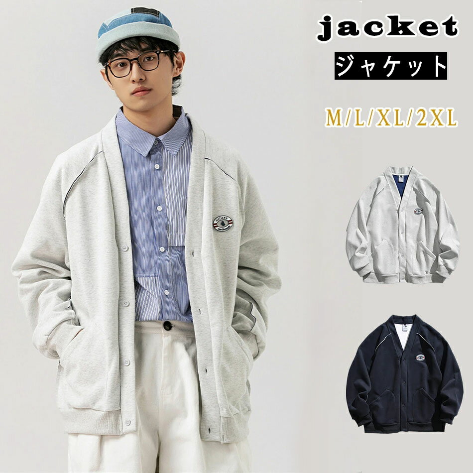 Rakuten - ジャケットジャケット着コート着春長袖 軽い おしゃれ やさしい 夏 春　無地v襟カジュアル男女兼用 メンズ 通勤 通学 在宅ワーク 在宅勤務紺色灰色